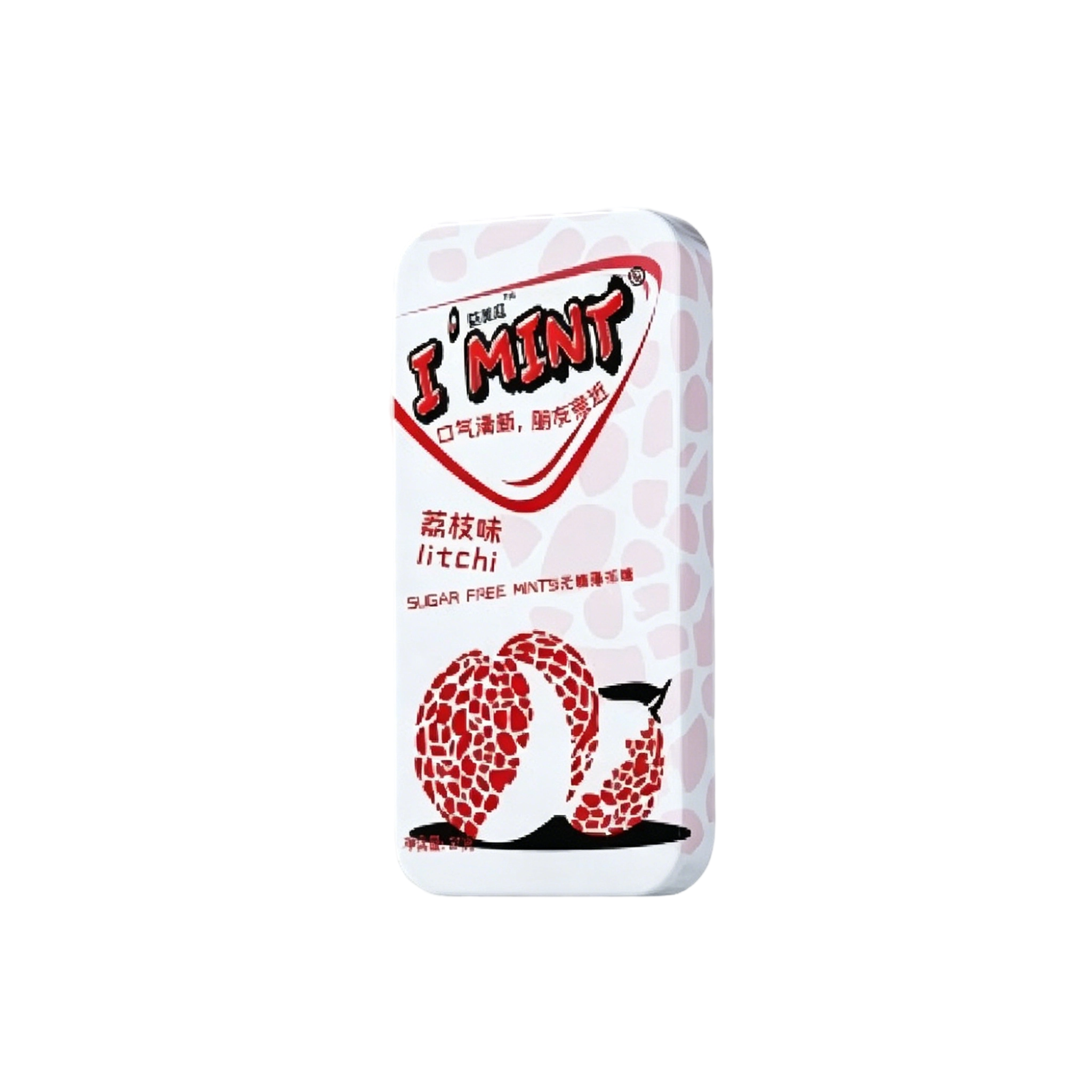 Lychee Burst Gum